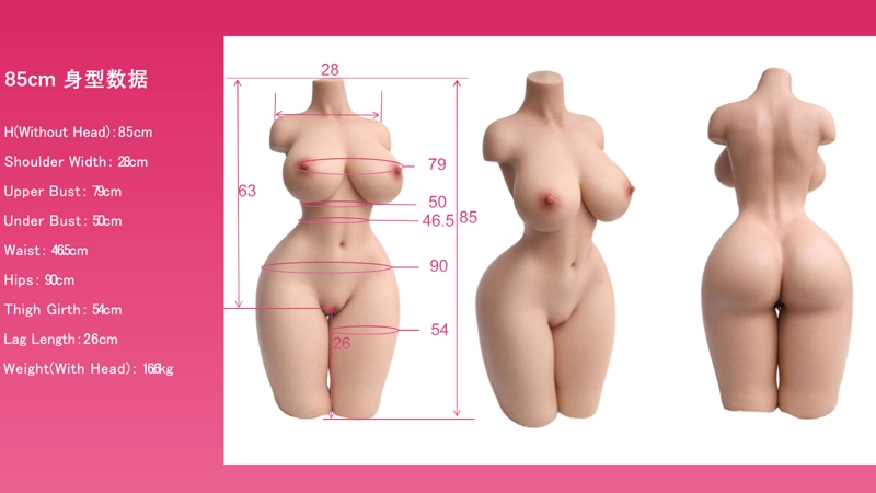 Kulovedoll 85cmシリコン製トルソードール
