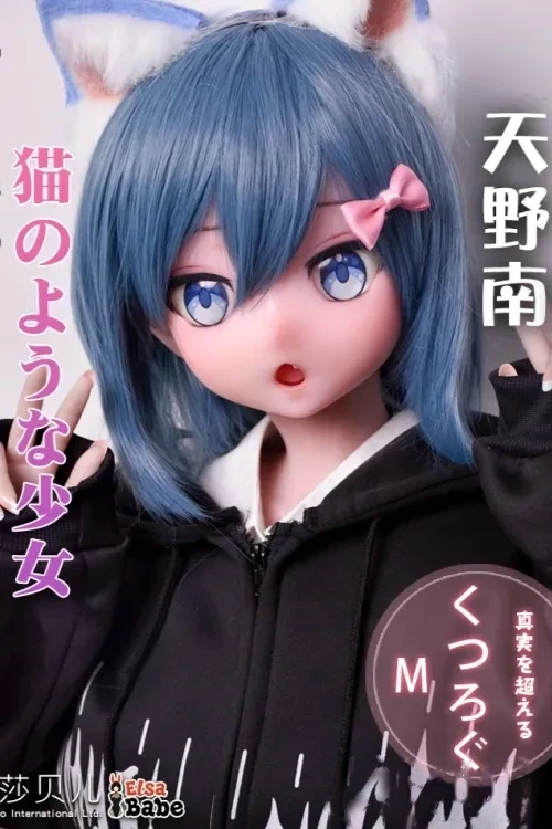 Elsa Babe RAD019番 天野南「Amano Minami」 148cm猫のような美女シリコン製ラブドール キュートアニメ人形 中胸 ノーマル肌