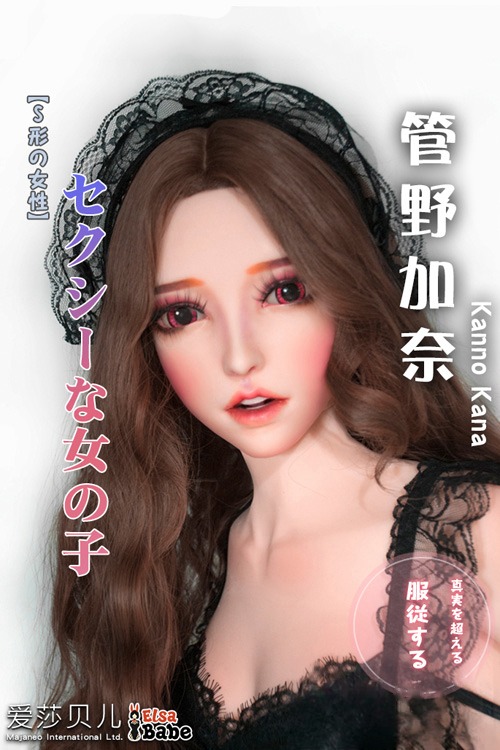 Elsa Babe 菅野加奈 150cmセクシーな女性シリコンドール