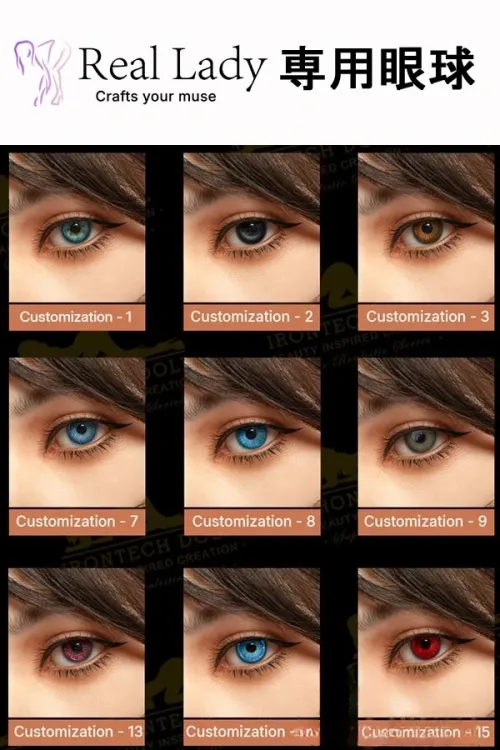 RealLady ラブドール 専用眼球 アイ 1セット売りEYES 目