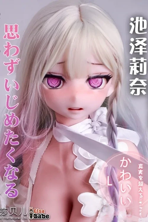 Elsa Babe RAD031番 池澤莉奈「Ikezawa Rina」 148cm思わずいじめたくなる フルシリコン製 可愛い アニメ ラブドール sex 大胸 ノーマル肌