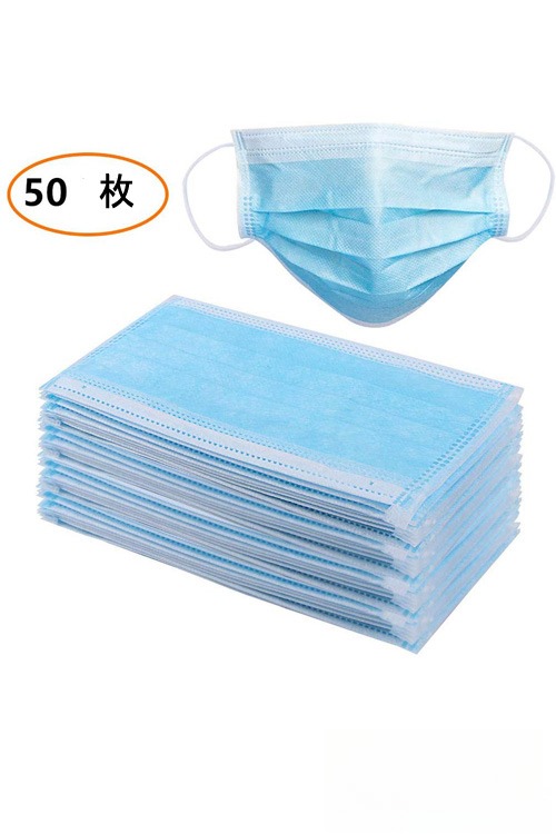 医療用マスク 使い捨てマスク 送料無料 50枚
