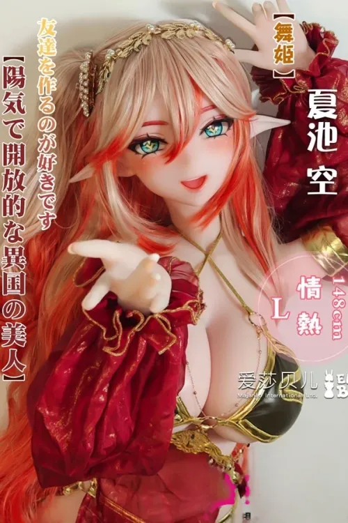 Elsa Babe AHR022番 夏池空「Natsuike Sora」 148cm フルシリコン製 エルフ耳 舞姫 美人 キュートなアニメリアルドール L大胸 ノーマル肌