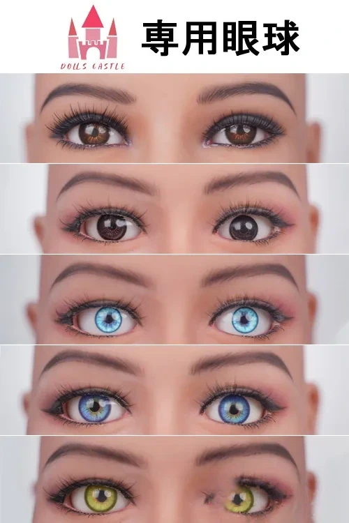 DollsCastleの瞳 ラブドール 専用眼球 アイ 1セット売りEYES 目