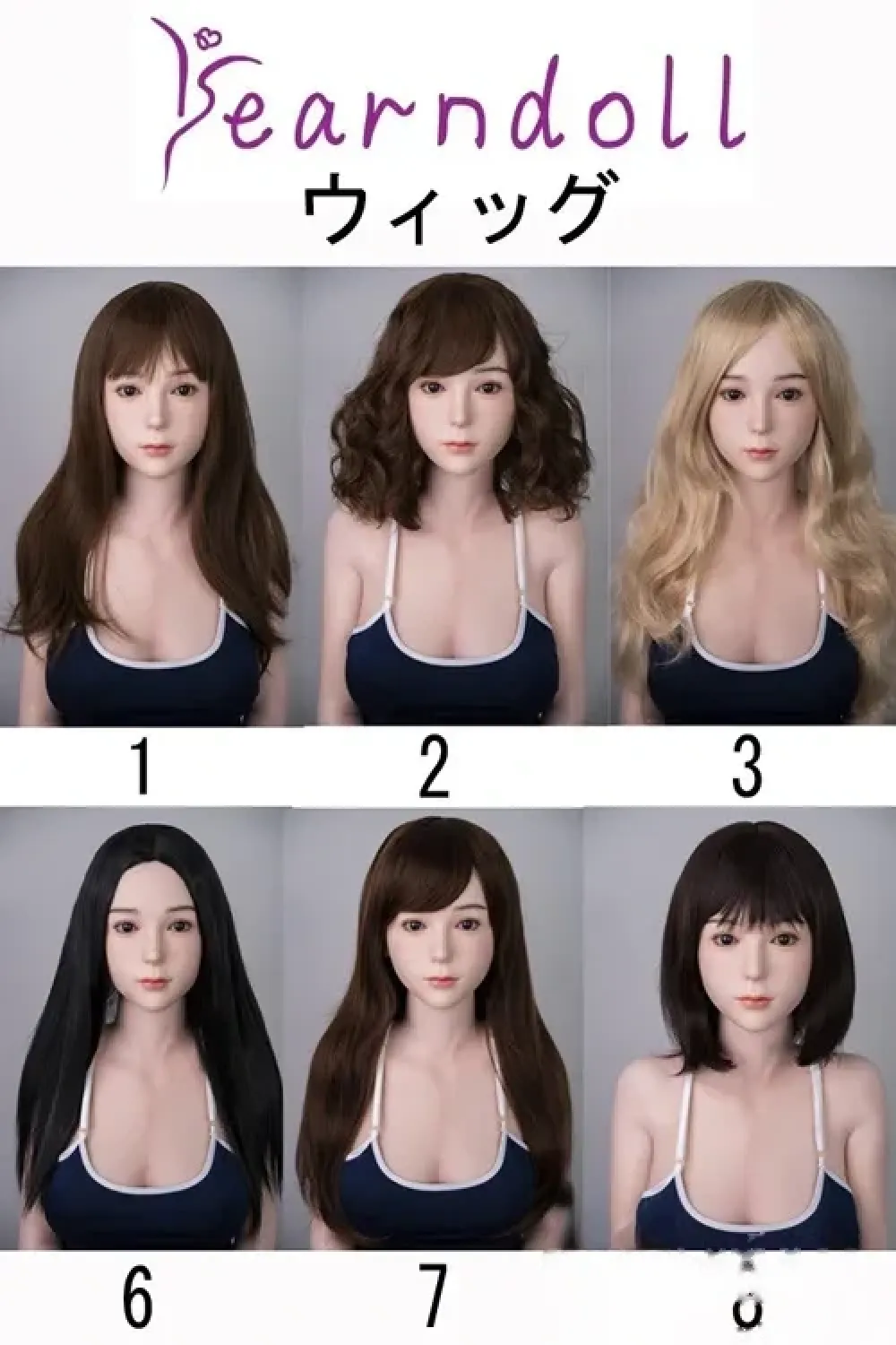 Yearndoll ラブドール 専用ウィッグ 高品質 メンテ簡単 Wig ダッチワイフ用