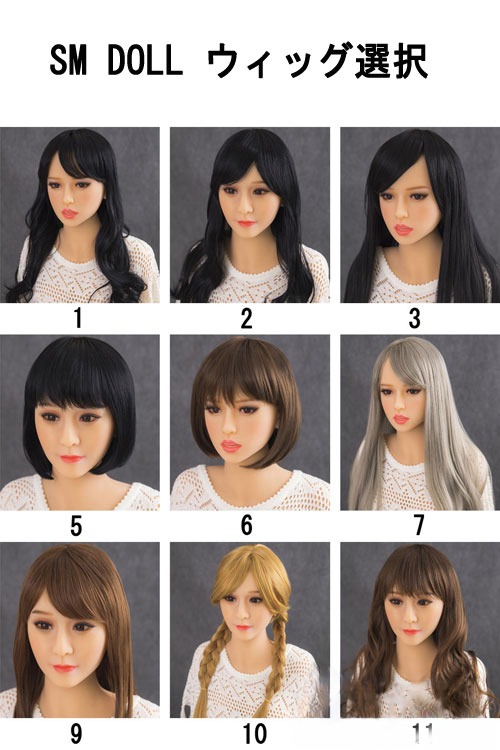 SMDOLL ラブドール ウィッグ