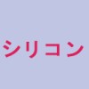 フルシリコン製（身体血管メイク+軽量化ボディ+指関節+耐パンク性ハードハンド+ゼリー胸）