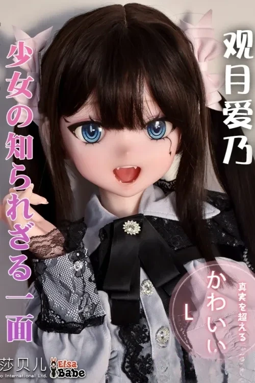 Elsa Babe RAD042番 觀月愛乃「Mizuki Yoshino」 148cm可愛い女性 フルシリコン製 ラブドール アニメリアルドール 大胸 ノーマル肌