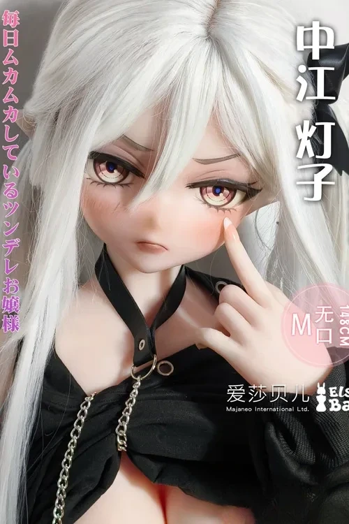 Elsa Babe RAD038番 中江灯子「Nakae Touko」 148cm等身大アニメドール フルシリコン製 白髪 エルフ耳の女性 ラブドール 中胸 ノーマル肌