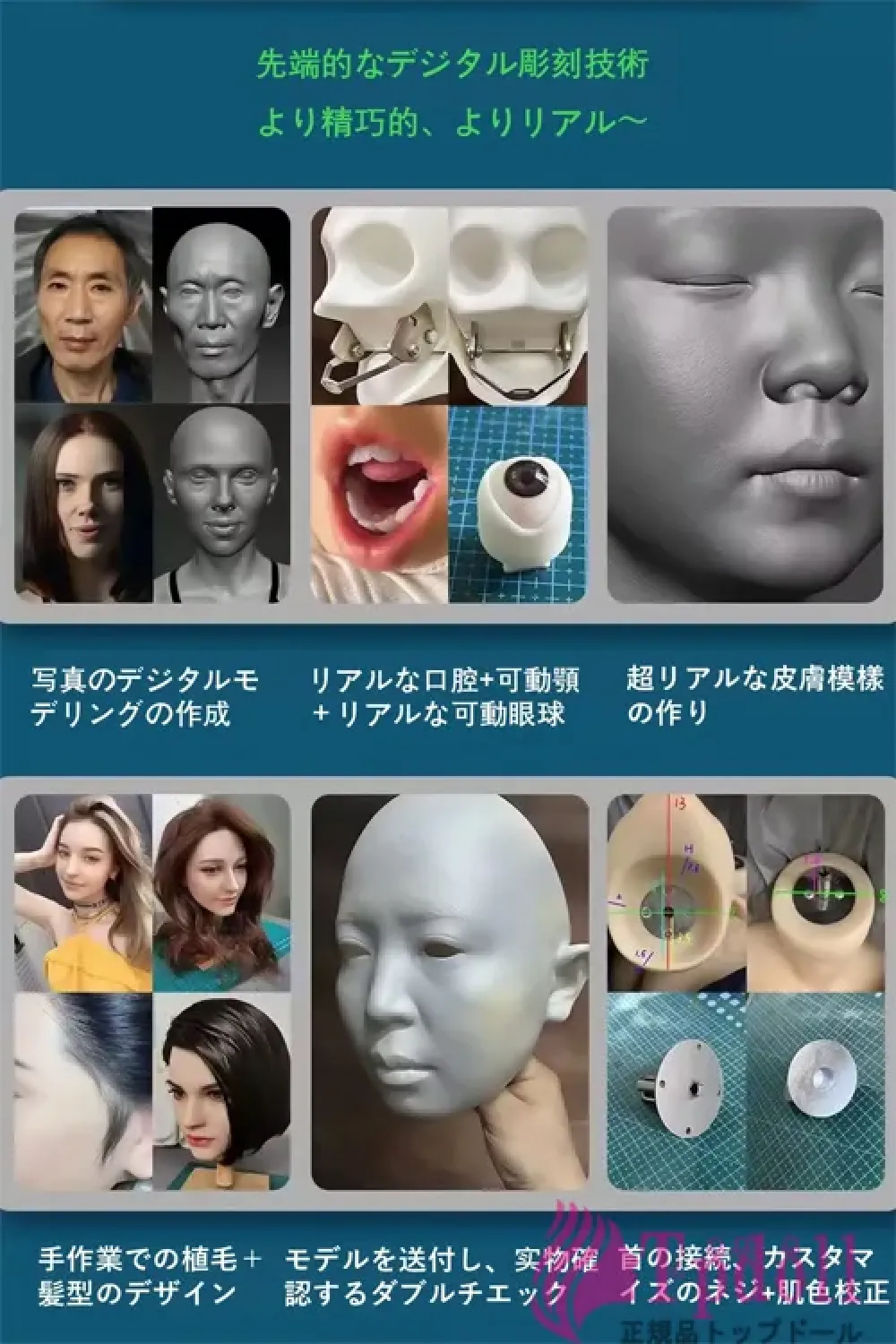 プライベートオーダーラブドール専用ページ カスタマイズ ヘッドとボディ フルオーダーメイド