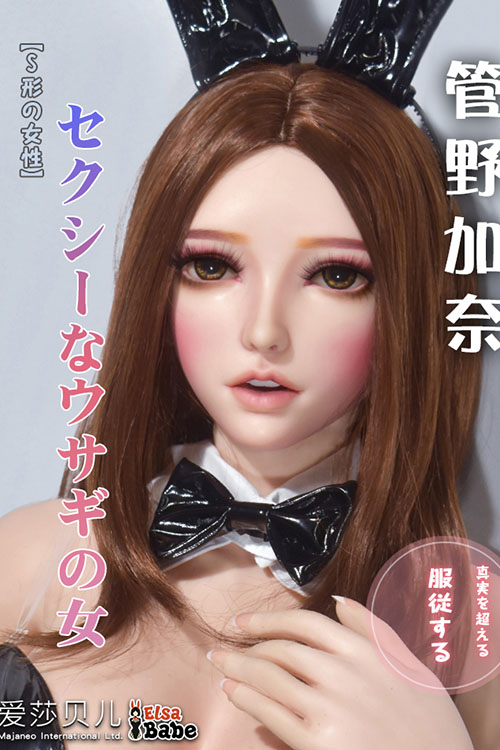 Elsa Babe 菅野加奈 150cmセクシーなウサギの女シリコンドール