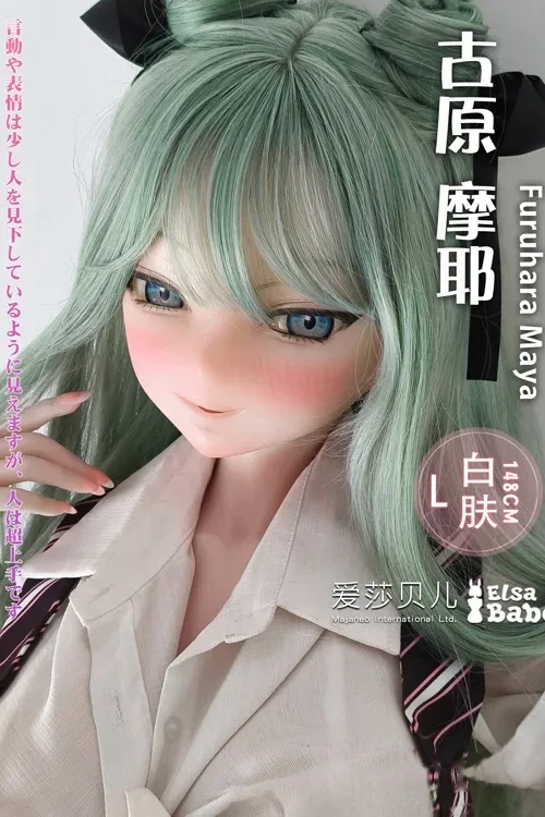 Elsa Babe RAD016番 古原摩耶「Furuhara Maya」 148cm等身大 リアルドール 高級 フルシリコン製 可愛いアニメ風美少女ラブドール 大胸 ノーマル肌