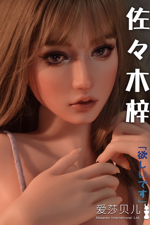 Elsa Babe 佐々木梓 165cmセクシーな甘い女性シリコンラブドール
