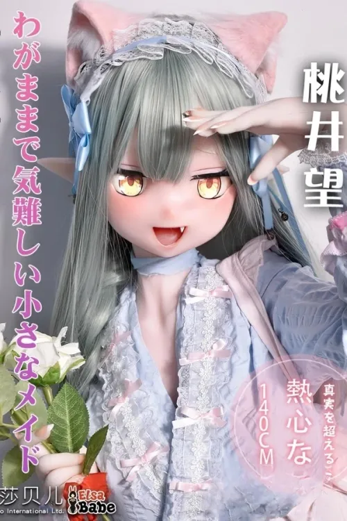 Elsa Babe AHR026番 桃井望「Momoi Nozomi」 140cm Fカップ エルフ耳 メイド アニメドール フルシリコン製 キュートなラブドール ピンク肌