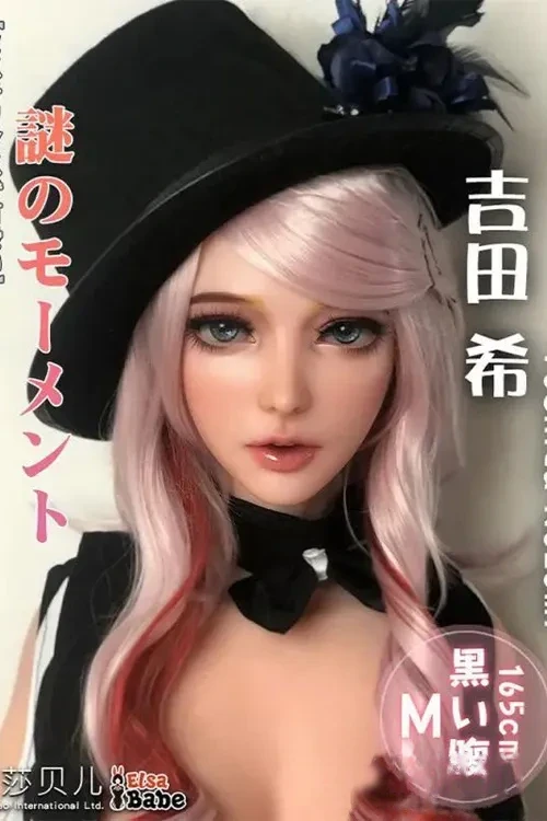 Elsa Babe HC027番 吉田希「Yoshida Nozomi」 165cmミステリアスで可愛い女性 フルシリコン製ラブドール 謎のモーメントセックスドール 良乳 ノーマル肌