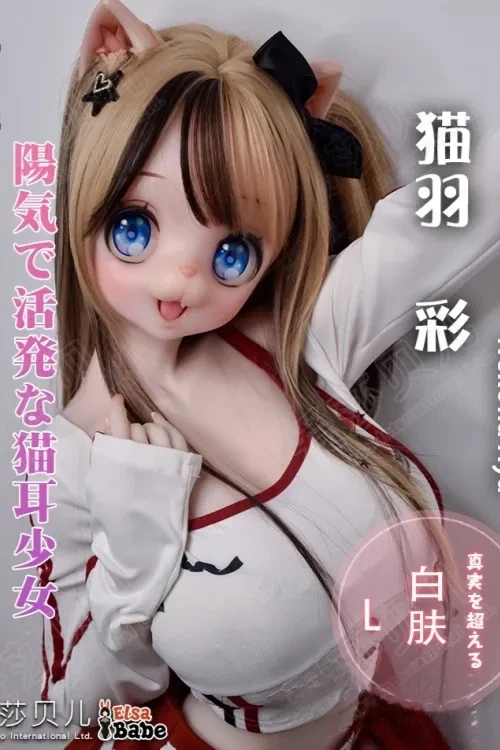 Elsa Babe RAD037番 猫羽彩「Nekoha Aya」 148cm可愛い猫耳美女セックス人形 フルシリコン製 アニメ系ラブドール 大胸 ノーマル肌