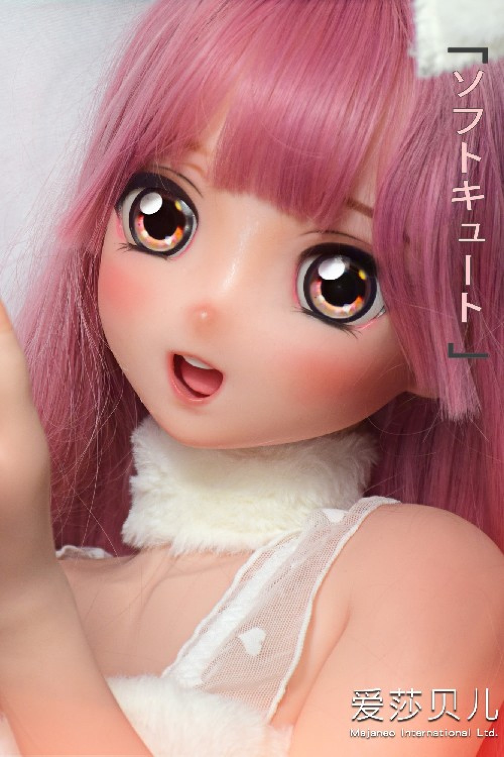 Elsa Babe 月島泉 148cmふんわりかわいいうさぎシリコンドール