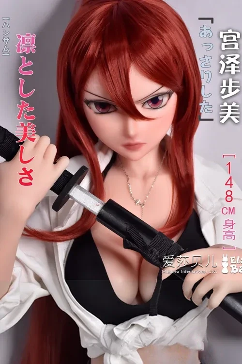 Elsa Babe AHR004番 宮沢歩美 148cm凛とした美しさ リアルなシリコンドール 小胸 ノーマル肌