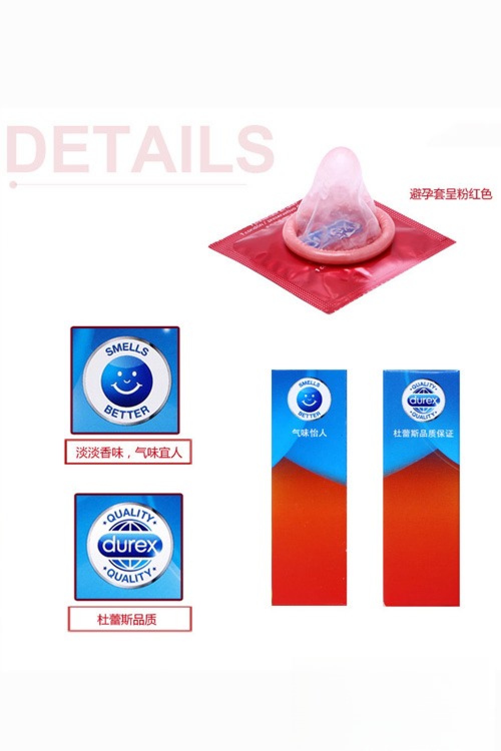 デュレックス（Durex）ラブ コンドーム 10個入り