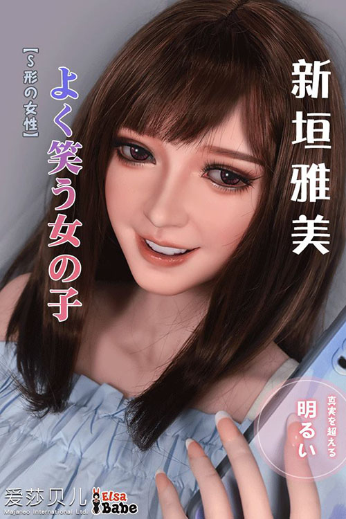 Elsa Babe 新垣雅美 150cmよく笑う女性シリコン製セックスドール