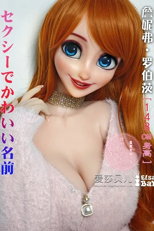 Elsa Babe DHR003番 詹妮弗 罗伯茨「Jennifer Roberts」 148cmセクシーでかわいい名前 シリコン製ラブドール 小胸 ノーマル肌