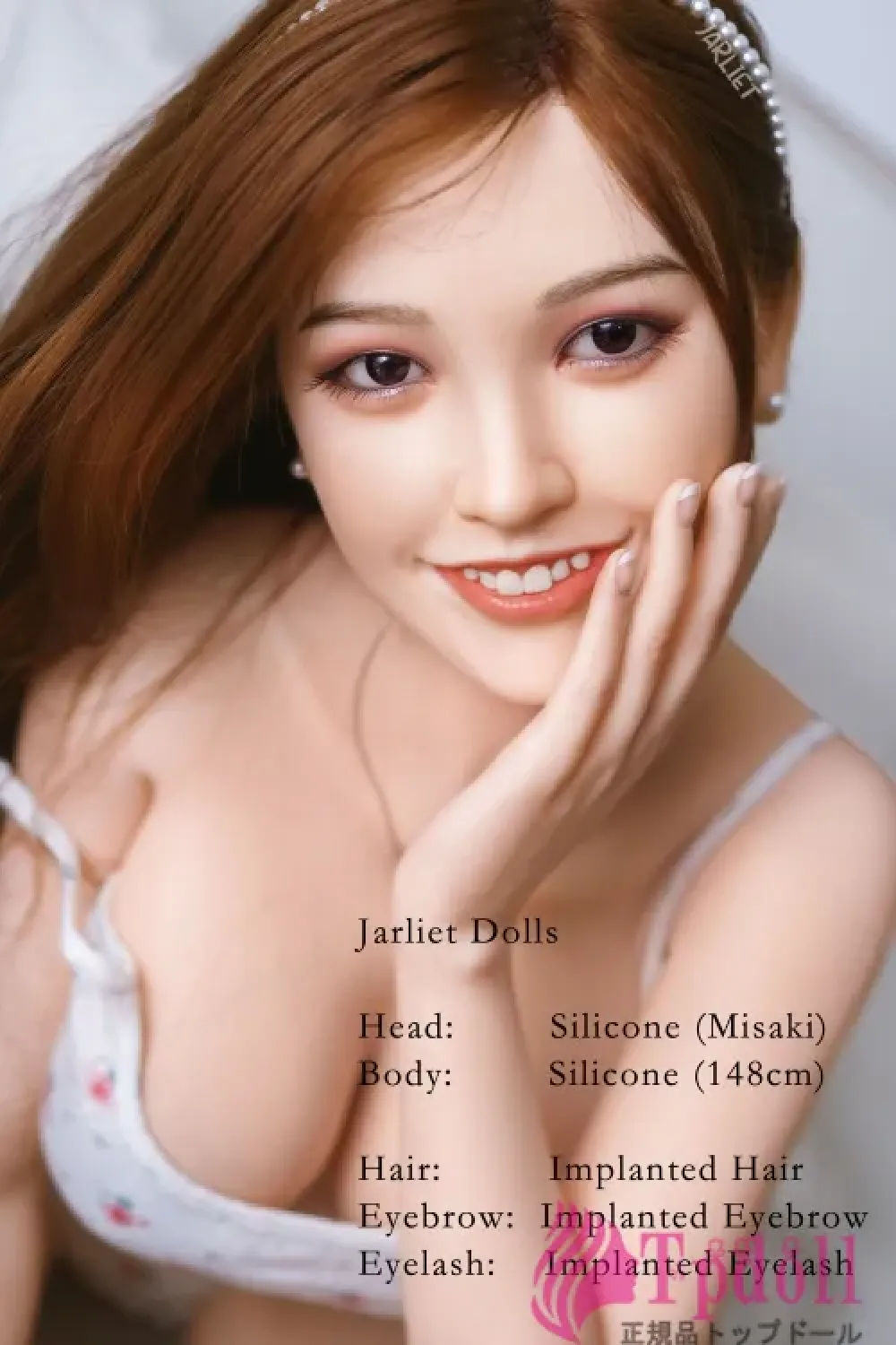 Jarlietdoll Jarliet Topシリーズ Misaki 148cm優しい笑顔 綺麗なダッチワイフ 癒し系 シリコン製ラブドール Gカップ ノーマル肌