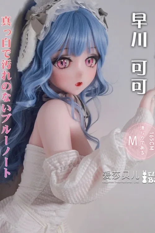 Elsa Babe RAHC011番 早川可可「Hayakawa Coco」 165cm 青い髪 美少女 フルシリコン製 かわいいダッチワイフ M良乳 ノーマル肌
