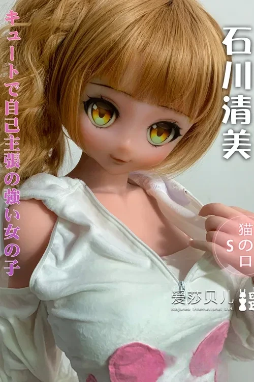 Elsa Babe RAD023番 石川清美「Ishikawa Kiyomi」 148cmキュートで自己主張の強い女性ラブドール シリコン製 リアルなアニメセックスドール 小さな胸 ノーマル肌